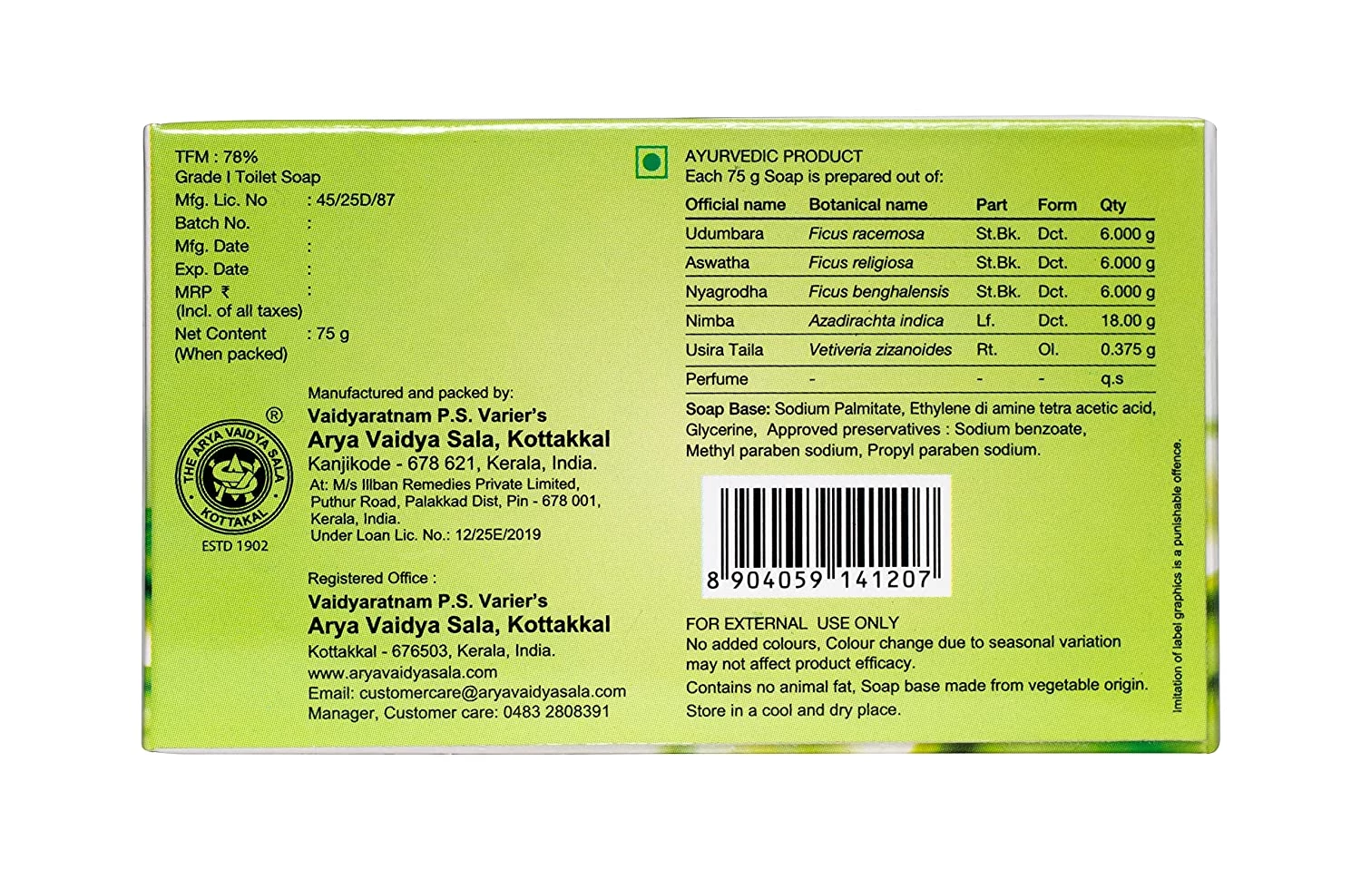 Kottakkal Arya Vaidyasala Vibha Soap, 75 g-3.webp